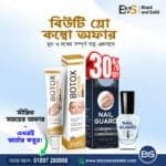 Combo - Black and Solid