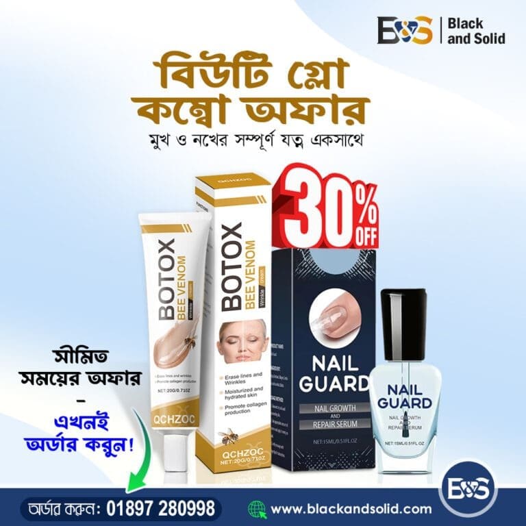 Combo - Black and Solid