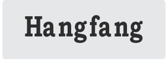 HANGFANG
